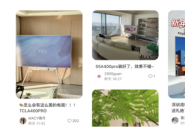 װ�޵��ؿ�TCL A400 Pro��һ̨����Э���ʵ���������