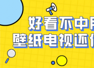 ��ֽ����һ�������ӻ���TCL A400 Pro������һ���Ĵ�