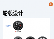 С���������ص�  ��һ��SU7��Ʒϸ�� 