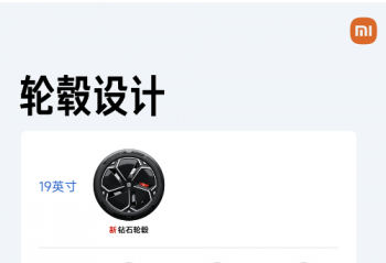 С���������ص�  ��һ��SU7��Ʒϸ�� 