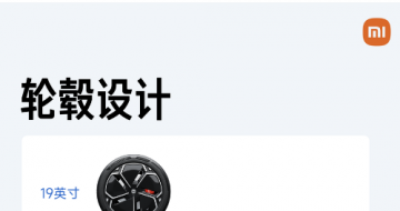 С���������ص�  ��һ��SU7��Ʒϸ�� 