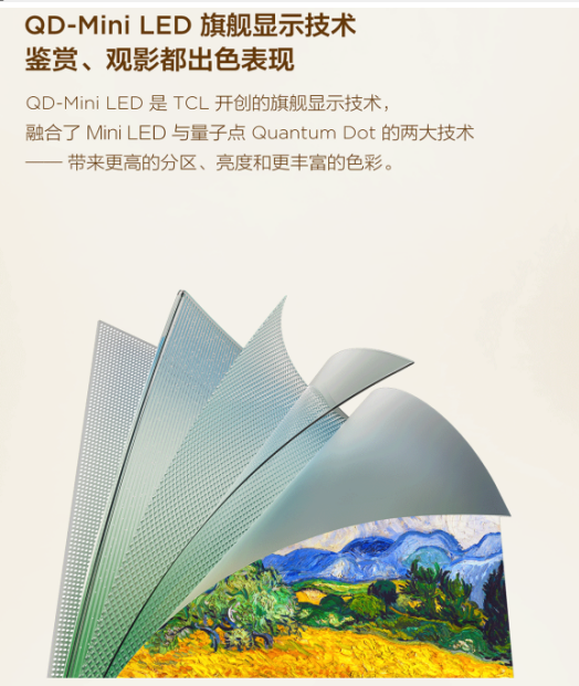 ����ϵլ��������TCL A400 Pro �ö���ʱ������