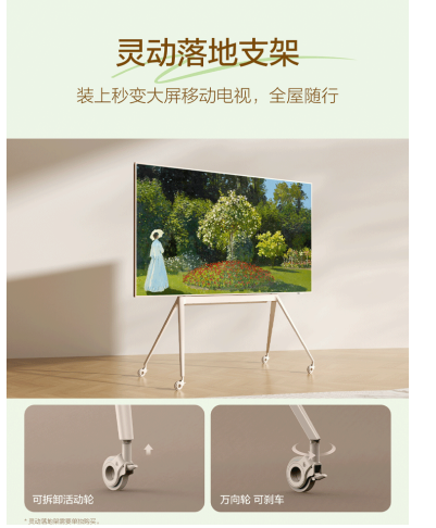 ����ϵլ��������TCL A400 Pro �ö���ʱ������