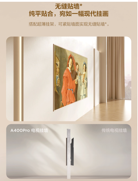 后悔换晚了!这台TCL A400 Pro朋友追着要链接,聚会排面全靠它