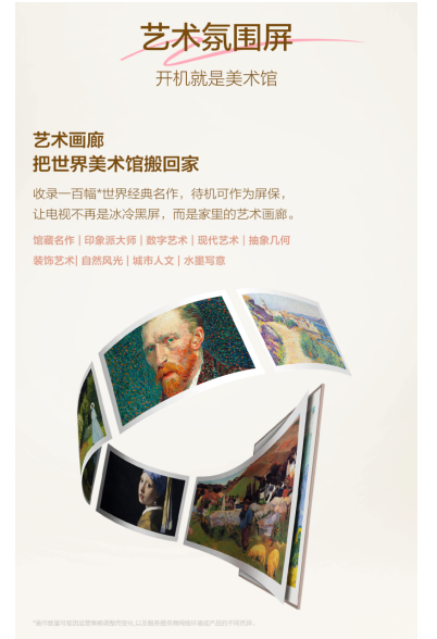 后悔换晚了!这台TCL A400 Pro朋友追着要链接,聚会排面全靠它