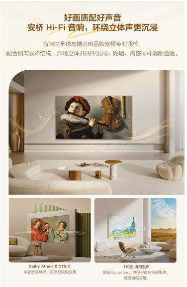 后悔换晚了!这台TCL A400 Pro朋友追着要链接,聚会排面全靠它