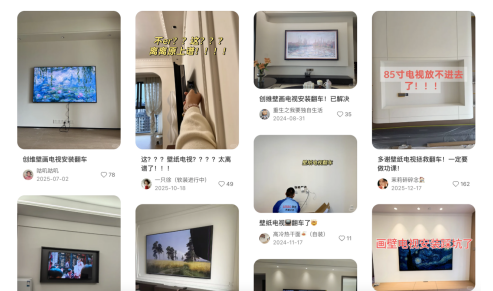 39.9mm超薄也能画质在线?TCL A400 Pro实测体验分享