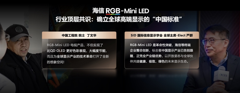 ���ŷ���2026Ӱ���콢E8S��Ʒ������RGB-Mini LED�����籩