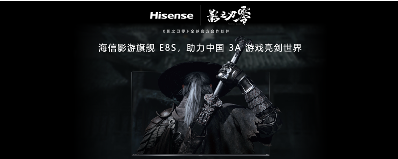 ���ŷ���2026Ӱ���콢E8S��Ʒ������RGB-Mini LED�����籩