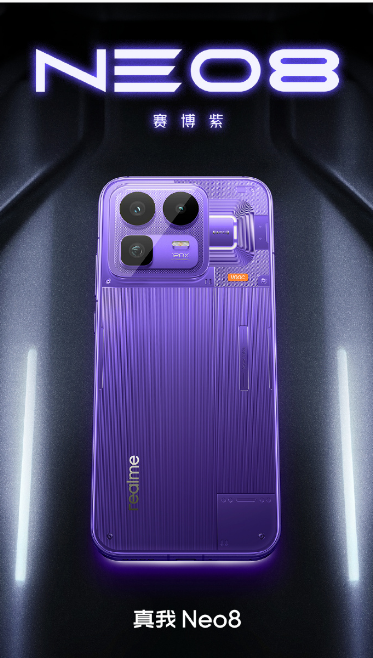 realme ���� Neo8 �ֻ� �� Buds Air8 ���� ͬ���� 