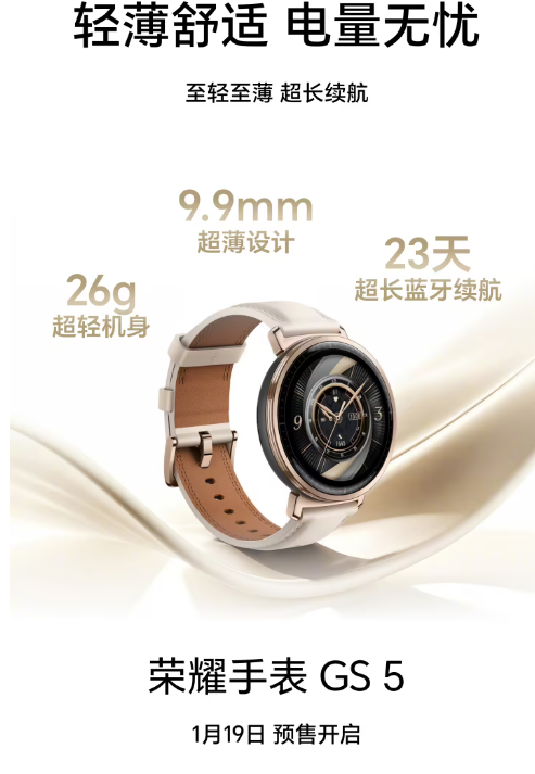 ��ҫMagic8 Pro Air ����ҫMagic8 RSR����Ʒ�������� 