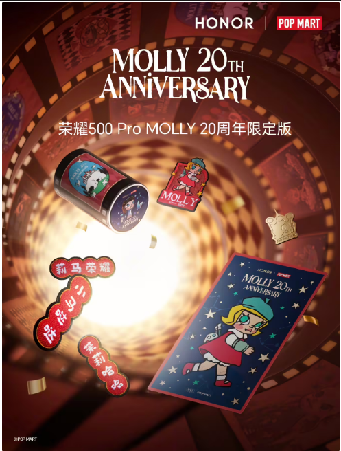 ��ҫMagic8 Pro Air ����ҫMagic8 RSR����Ʒ�������� 