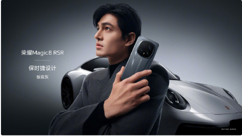 ��ҫMagic8 Pro Air ����ҫMagic8 RSR����Ʒ�������� 