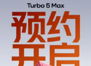 REDMI Pad 2 Pro ��REDMI Buds 8 Pro ��Turbo 5 Max ��ͬ����