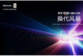 ���ŷ���2026Ӱ���콢E8S��Ʒ������RGB-Mini LED�����籩