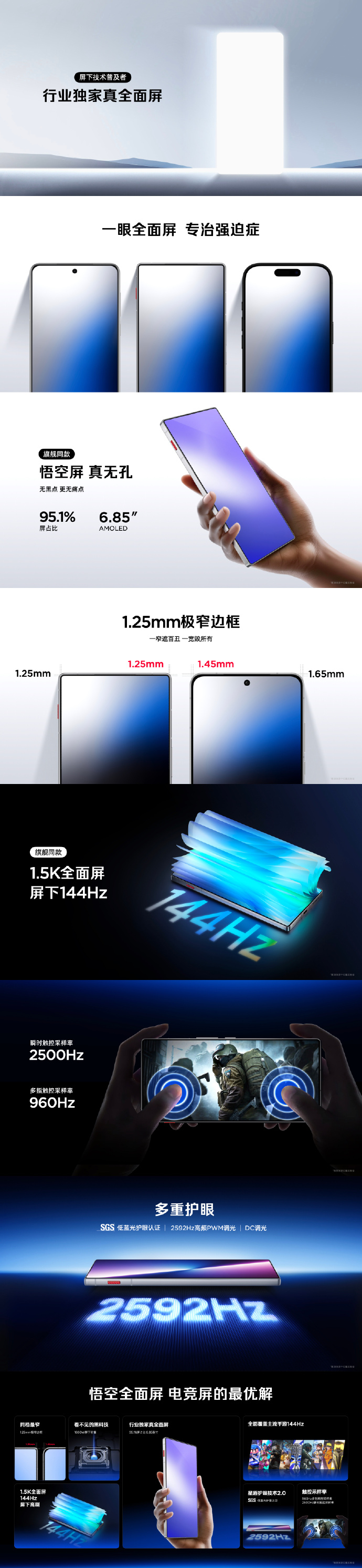 ͸��ս����Ԧ�糬�������������콢��ħ11Air��ʽ����!