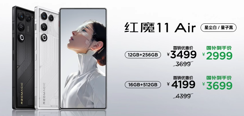 ͸��ս����Ԧ�糬�������������콢��ħ11Air��ʽ����!