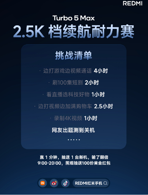 С��2026ȫ���׸����⵽����ֱ�� 