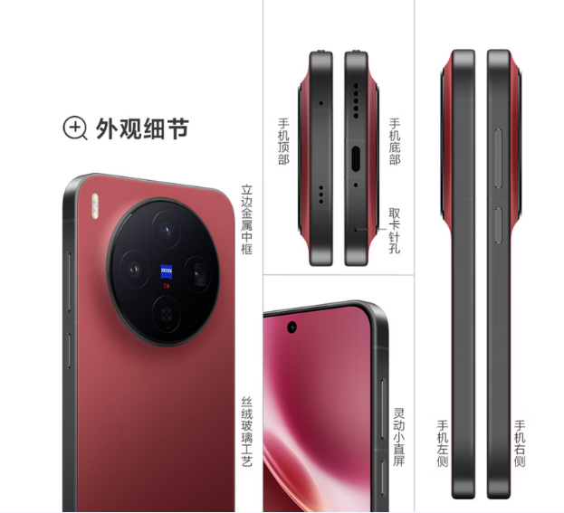 ȫ��vivo X300���˺�Ԥ�ۿ�������������Ӻ��ˣ����վ޳�Ƭ!