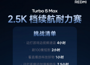 С��2026ȫ���׸����⵽����ֱ�� 