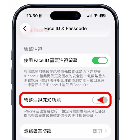 iPhone 闹钟不响怎么办 ? 如何解决闹钟不响的方法