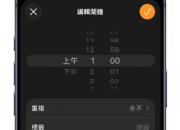 iPhone ���Ӳ�����ô�� �� ��ν�����Ӳ���ķ���