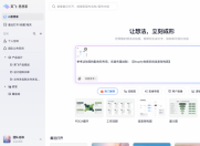 һͼʤǧ�ԣ�Ӣ��˼��� 2.0 ���ߣ�AI �������ӻ�������뷨���̳���