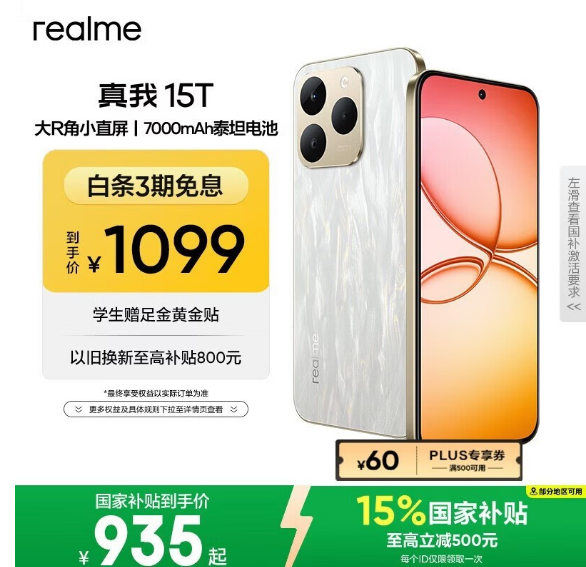 ��������ֻ����  ���������Ծɻ��²���   