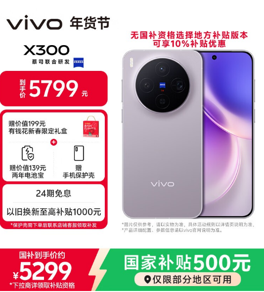 ��������ֻ����  ���������Ծɻ��²���   