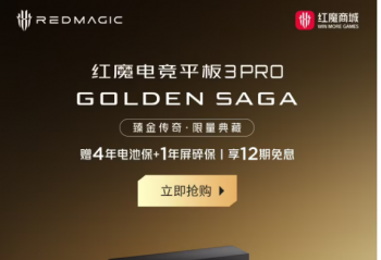 ��ħ�羺ƽ��3Pro������  10ʱ��ʽ���۵��ּ�7999Ԫ