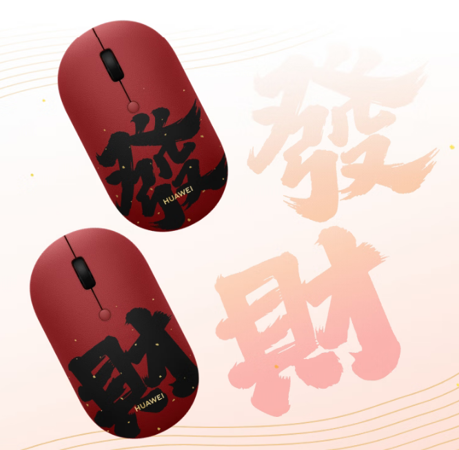 ��Ϊ������� Slim ��Ƥ����տ���  169Ԫ