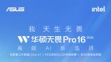 ��˶��ηPro16 2026��˶��ηPro14 2026��������ʽ����
