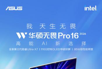 ��˶��ηPro16 2026��˶��ηPro14 2026��������ʽ����