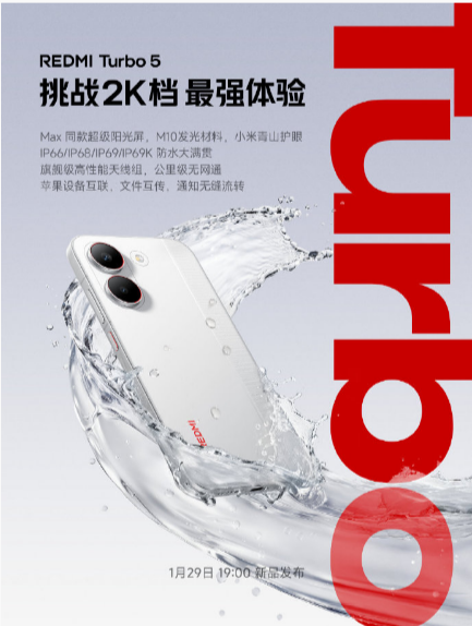 REDMI Turbo 5 ϵ��  ������