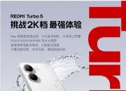 REDMI Turbo 5 ϵ��  ������