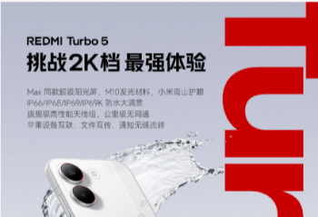 REDMI Turbo 5 ϵ��  ������