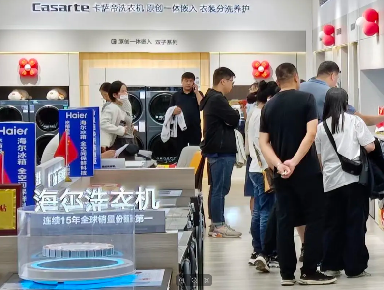 ���ܼҵ硰���¡�����