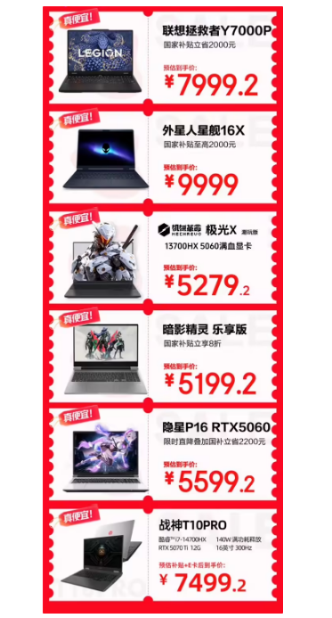 ���� 618 ���Ա����嵥���� ����Ϊ��ƻ���ȴ�����������ʡ 20%