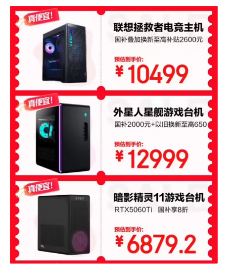 ���� 618 ���Ա����嵥���� ����Ϊ��ƻ���ȴ�����������ʡ 20%