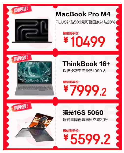 ���� 618 ���Ա����嵥���� ����Ϊ��ƻ���ȴ�����������ʡ 20%