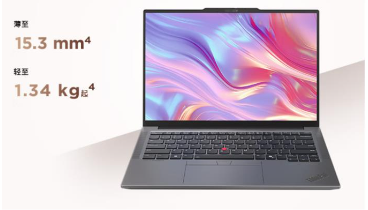 来京东购买ThinkPad E14 2025超能版 先人一步体验全新商务本