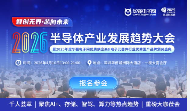 4��10��������Ļ��2026�뵼���ҵ��չ���ƴ�ᱨ��ͨ��������������ռϯλ��