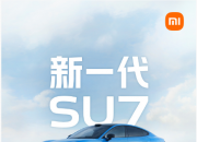 С��YU7 �׸�9.99��Ԫ���¹�����1931Ԫ��