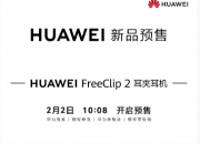 ��ΪFreeClip2 ���ж���������ɫ  10:08��ʽ����Ԥ��