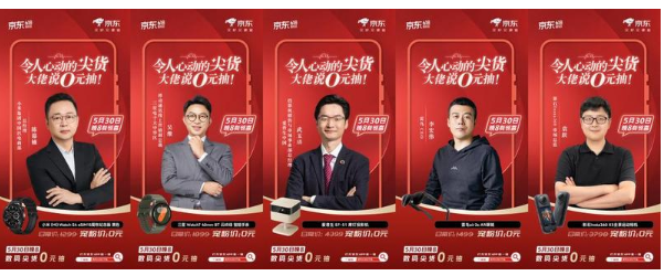 25λ����Ʒ�ƴ������󾩶�618 ������0Ԫ����������