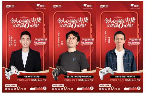 25λ����Ʒ�ƴ������󾩶�618 ������0Ԫ����������