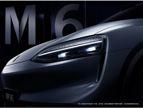 ���������ʽ� M6 �����ɫͼ�ع� 