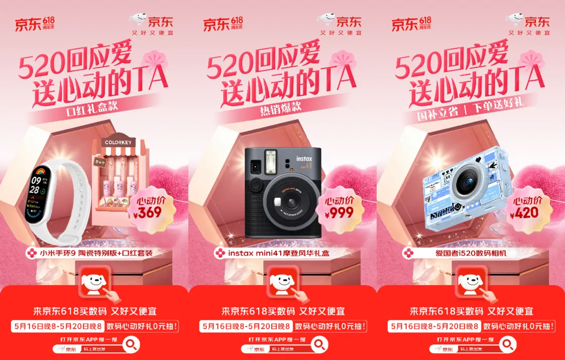 520����ָ�ϣ��侩��618ѡ����������� ��15%���Ҳ���