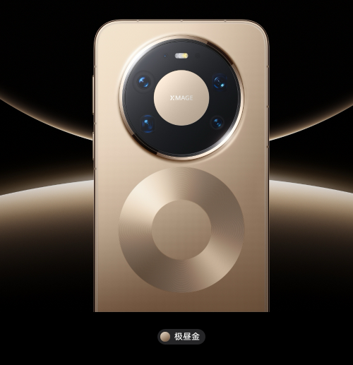 ��ΪMate 80 Pro Max  2��5��12:08����30��ԤԼ�깺