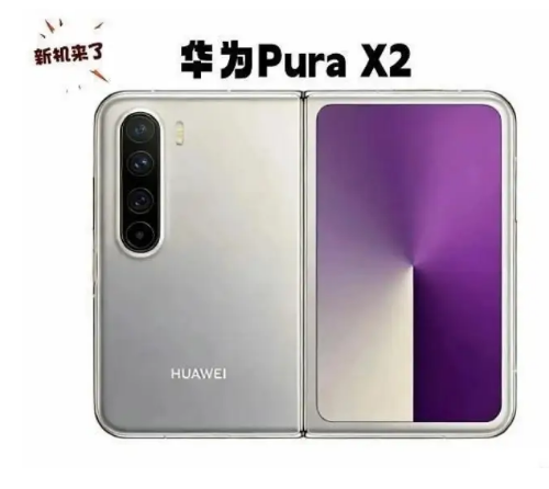 ��ΪPura 90��Pura X2��Mate80 Air �Ѿ���·���� 
